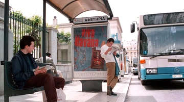 Λεωφορεία | Αθήνα