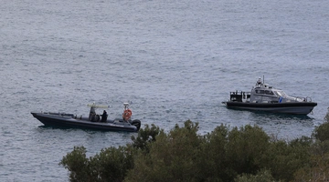 Λιμενικό Σώμα