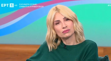 Μαρία Ηλιάκη Νωρίς Νωρίς