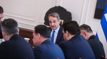 Μητσοτάκης