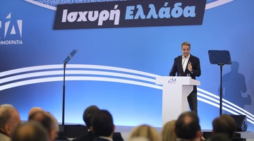 Μητσοτακης-Θεσσαλονικη