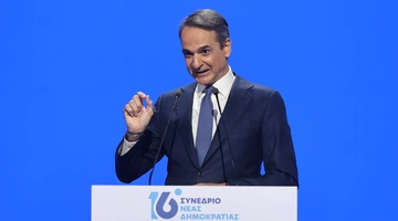 Κυριάκος Μητσοτάκης