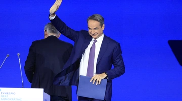 Κυριάκος Μητσοτάκης