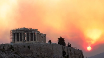 Ατμοσφαιρική ρύπανση