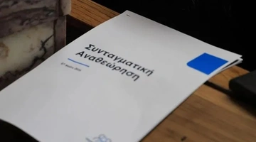 Συνεδρίαση της KO της Νέας Δημοκρατίας