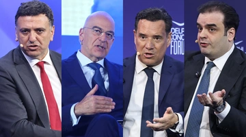 Επόμενη ημέρα ΝΔ