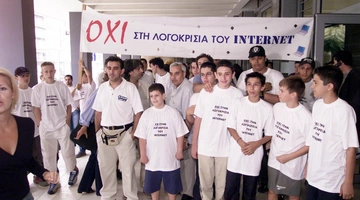 Νόμος 3037