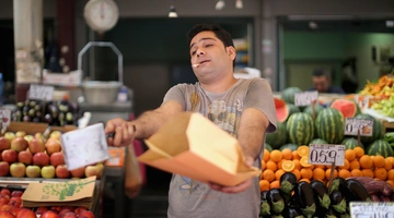 αποταμίευση
