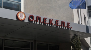 Γραφεία του ΟΠΕΚΕΠΕ