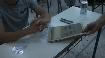 Πανελλήνιες Εξετάσεις