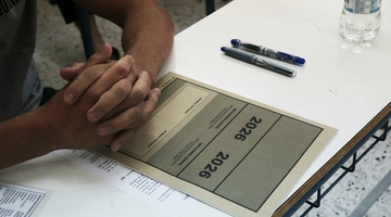 Πανελλήνιες Εξετάσεις