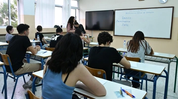 Πανελλήνιες εξετάσεις