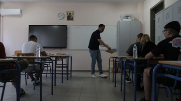 Πανελλήνιες εξετάσεις
