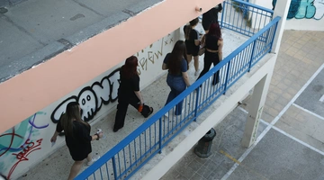 Πανελλήνιες