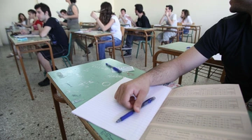 πανελλήνιες