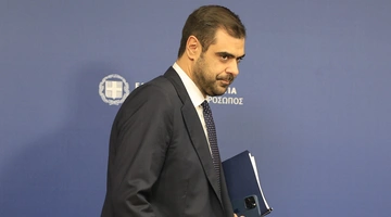 μαρινάκης 
