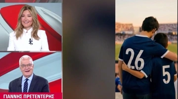 Πρετεντέρης