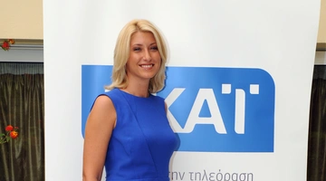 Σία Κοσιώνη