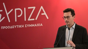 Συριζα
