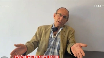 σύζυγος-σύνταξη