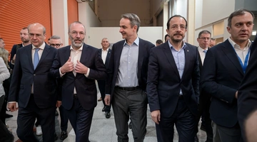 16ο Συνέδριο της ΝΔ