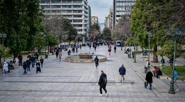 σύνταγμα-αθηνα-πολίτες