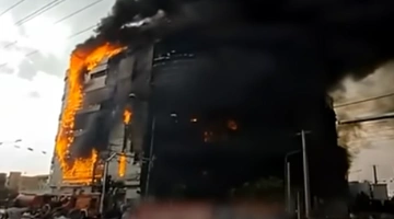Φωτιά Τεχεράνη