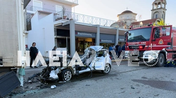 Τροχαίο δυστύχημα στην Ηλεία