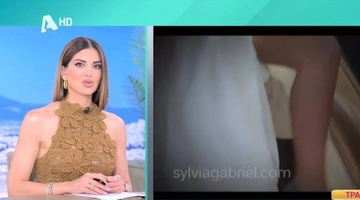 Τσιμτσιλή