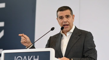 Αλέξης Τσίπρας