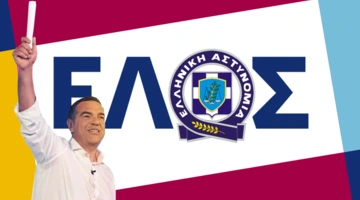 Αλέξης Τσίπρας