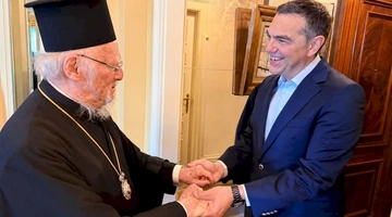 Αλέξης Τσίπρας και Πατριάρχης Βαρθολομαίος