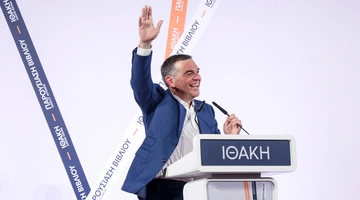 Αλέξης Τσίπρας