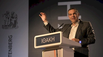 Αλέξης Τσίπρας