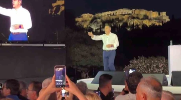 tsipras
