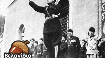 velanidia
