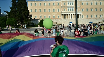 Athens Pride