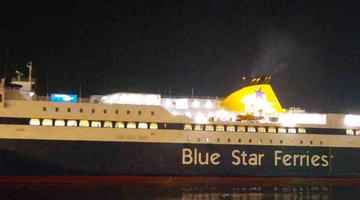 Blue Star 2