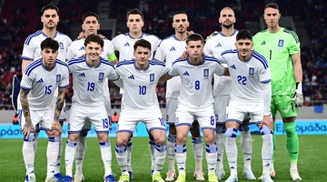 Εθνική Ελλάδας