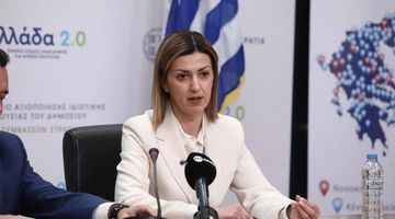 Ειρήνη Αγαπιδάκη