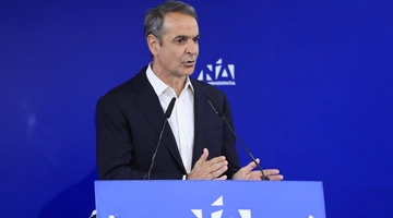 Κυριάκος Μητσοτάκης