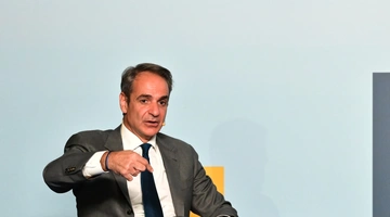 Κυριάκος Μητσοτάκης