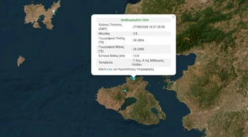 Σεισμός Λέσβος