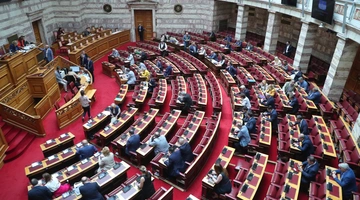 Βουλή 