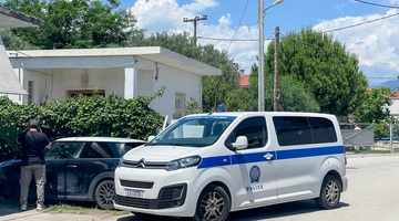 Αίγιο