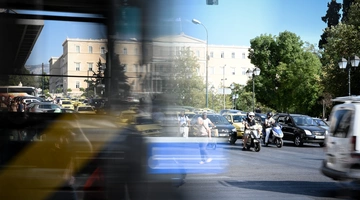 Οδός Σταδίου (EUROKINISSI/ ΕΦΗ ΣΚΑΖΑ)