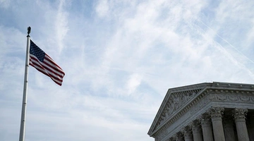 Ανώτατο Δικαστήριο των ΗΠΑ