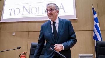 Αντώνης Σαμαράς