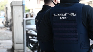 Αστυνομία