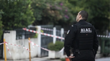 Αστυνομία